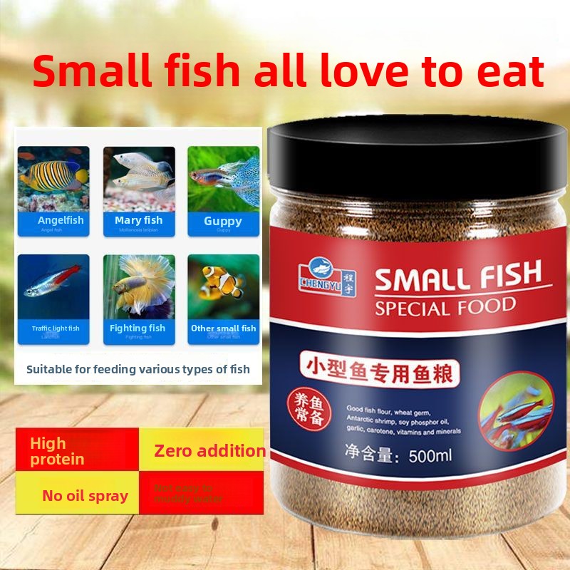 Tetra Fish In Aquarium - CHENGYU Micro Pellet Food for Small