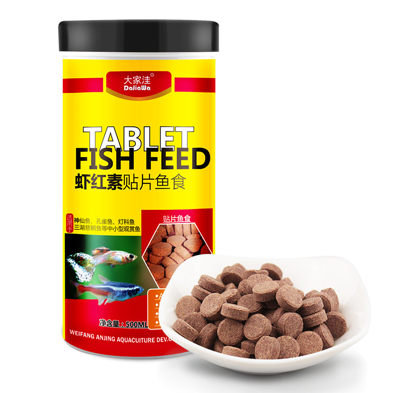 DaJiaWa Tropical Fish Feeding  - Tetra Fish In Aquarium recension och pris