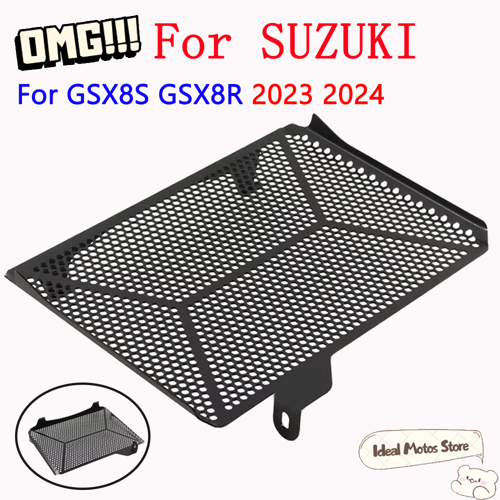 Motorcycle Water Tank Mesh Gua - Tank Divider Mesh recension och pris